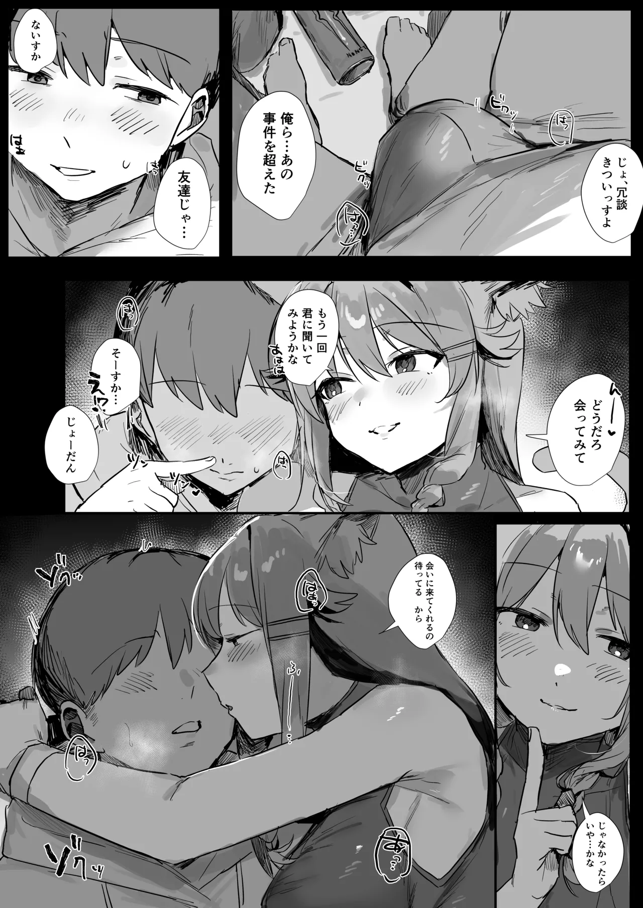 หน้า 11