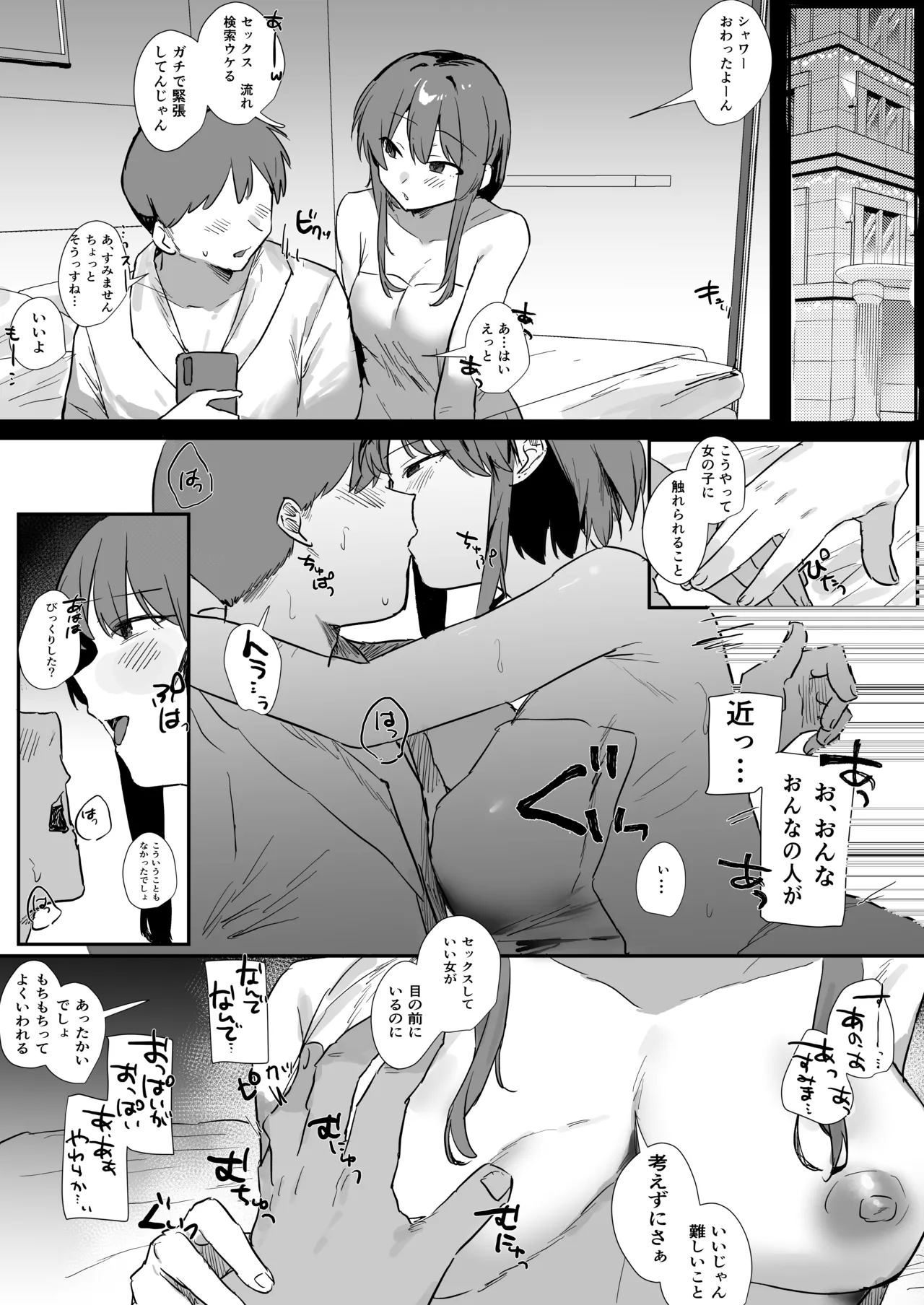 หน้า 16