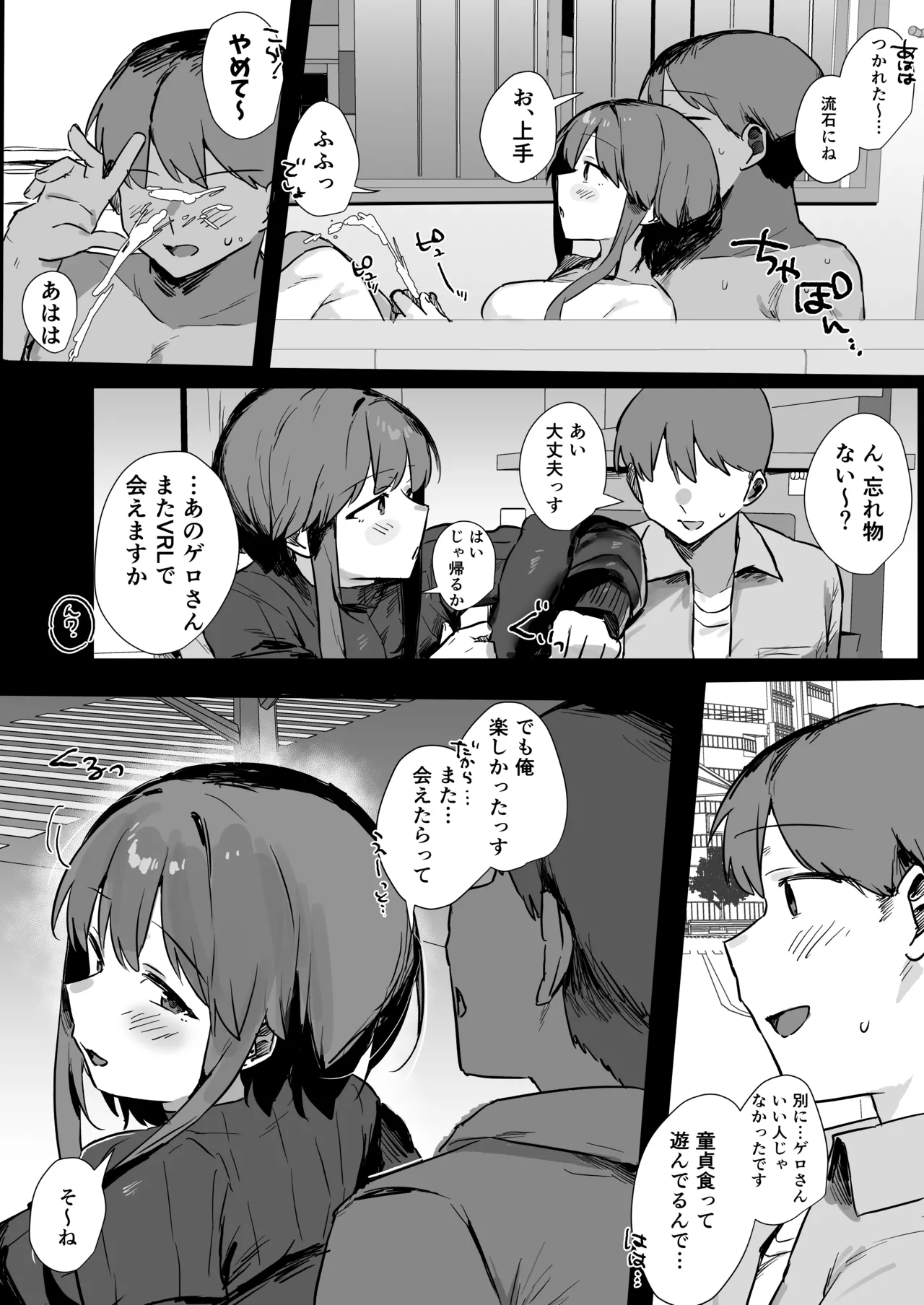 หน้า 42