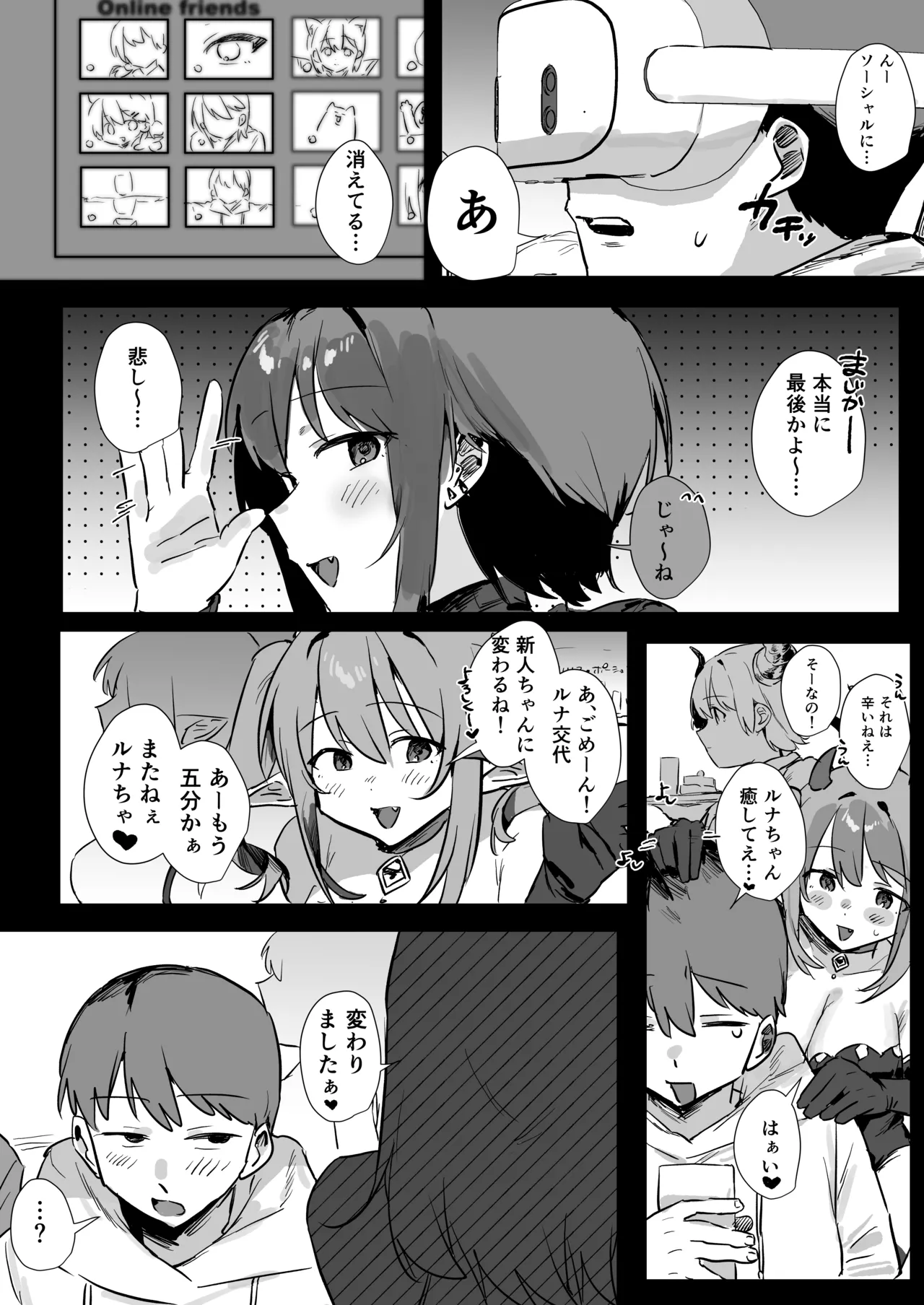 หน้า 44