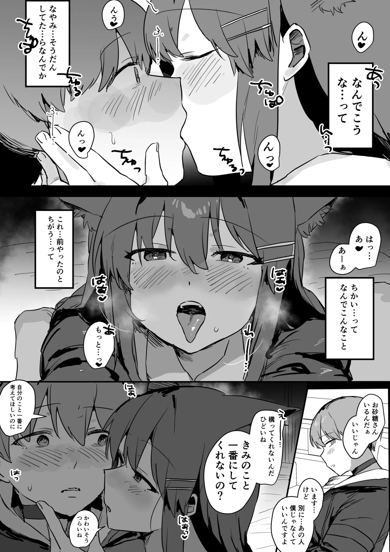 หน้า 51