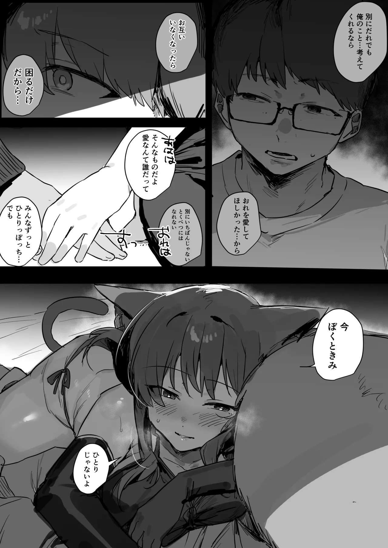 หน้า 52