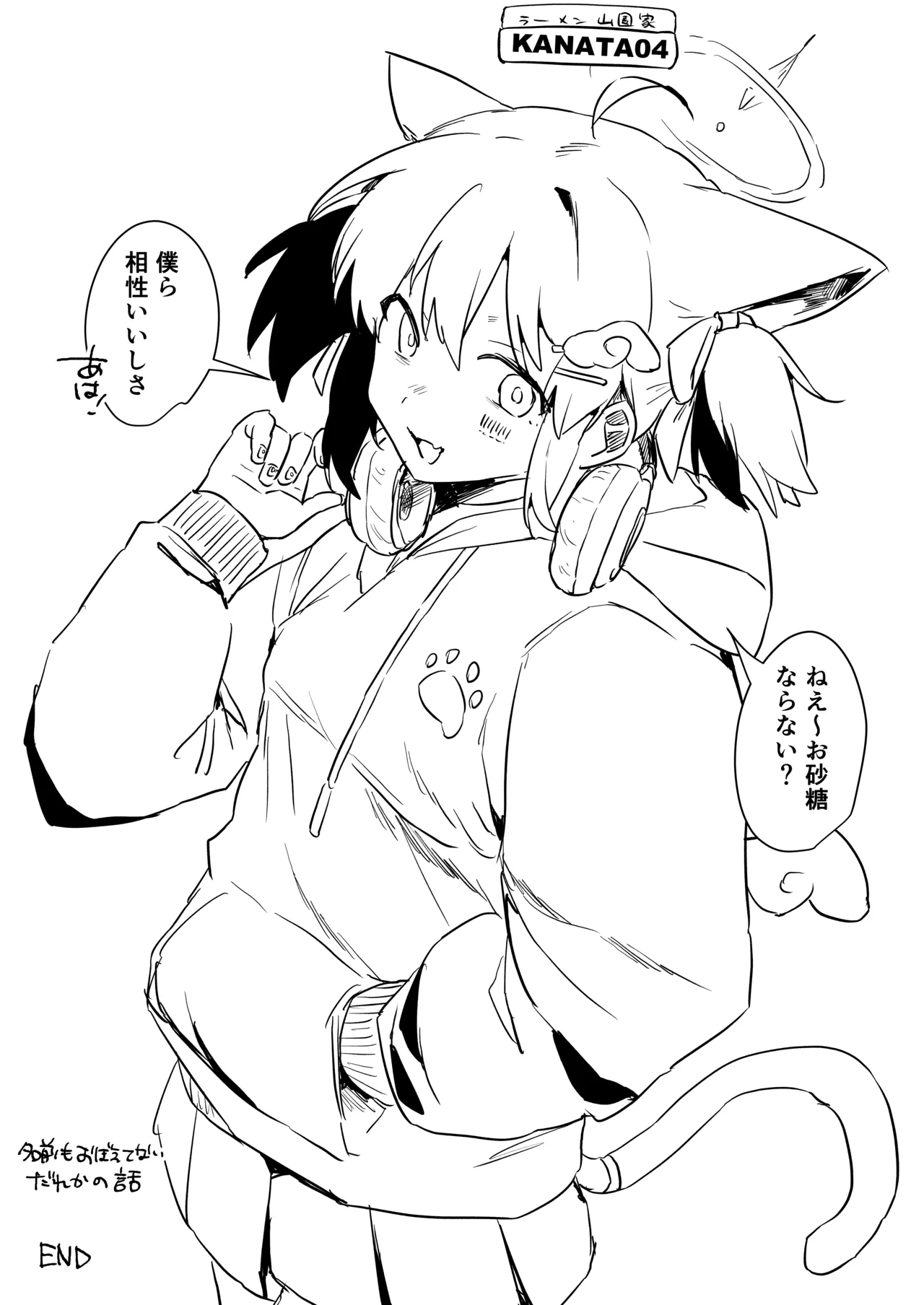 หน้า 61