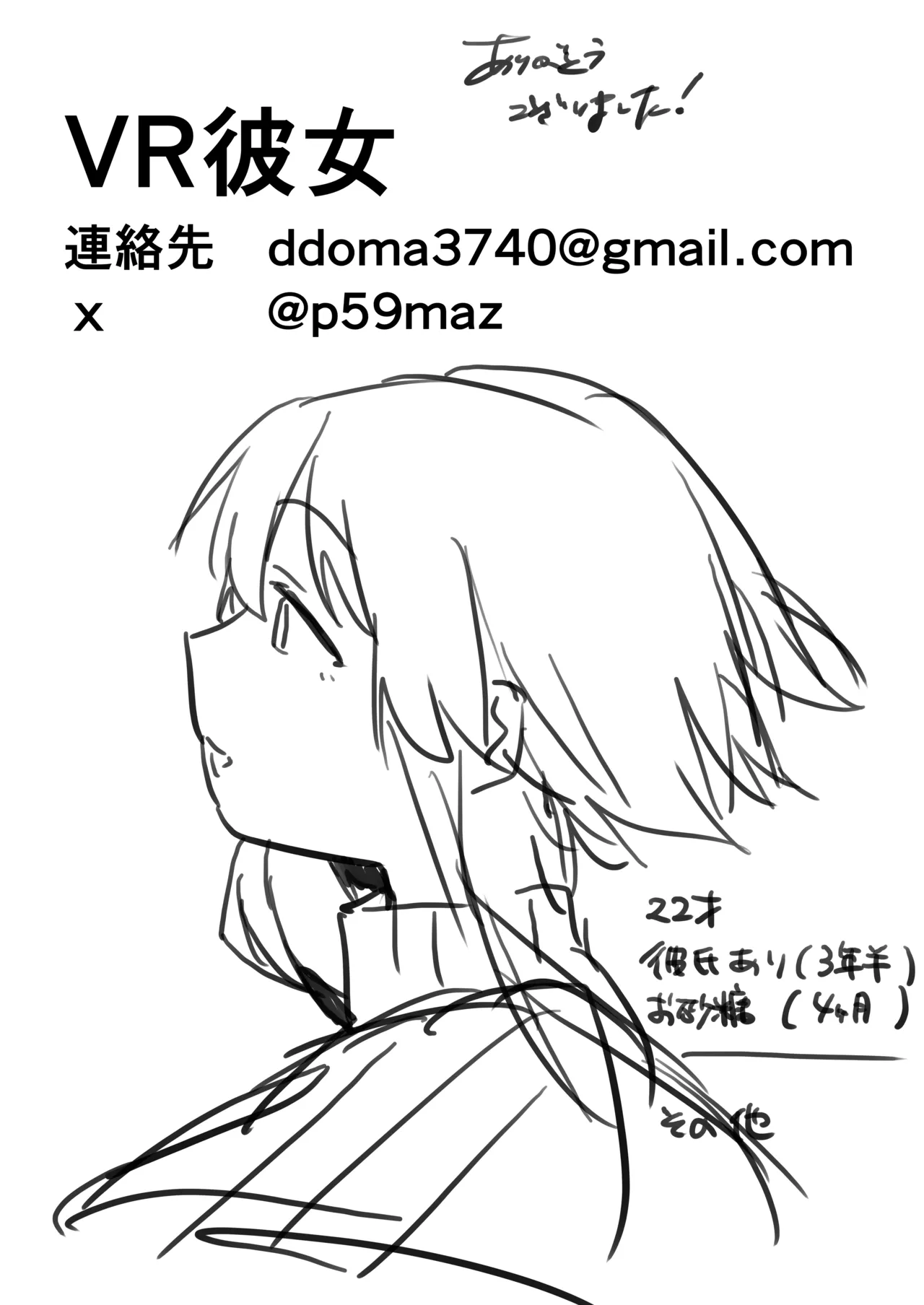 หน้า 63