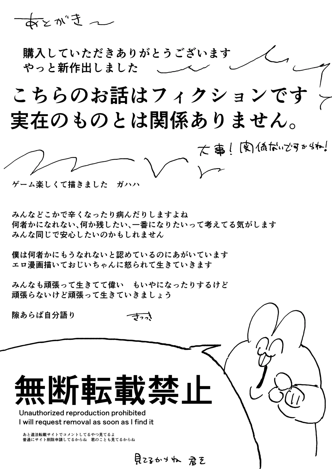 หน้า 64