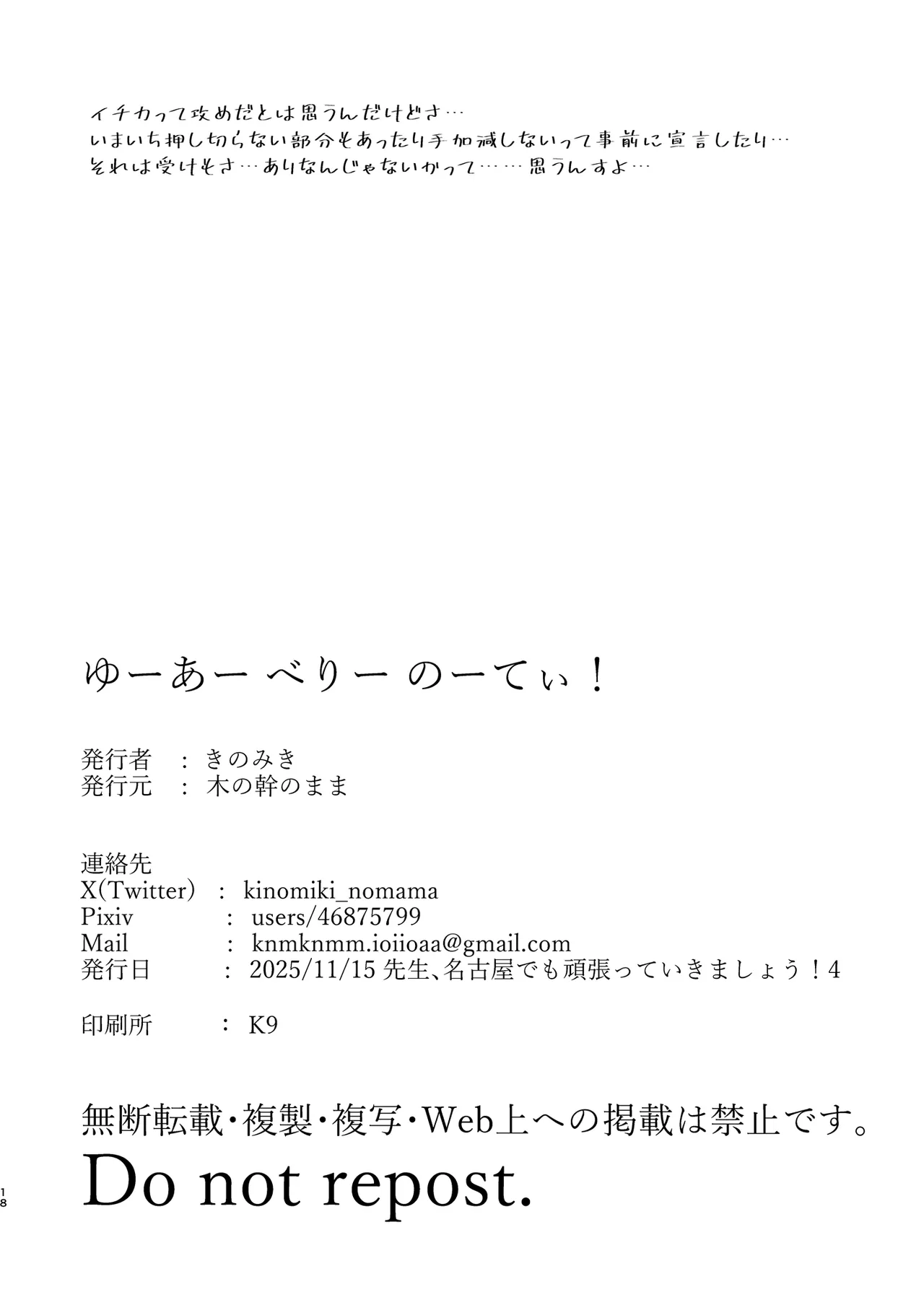 หน้า 17