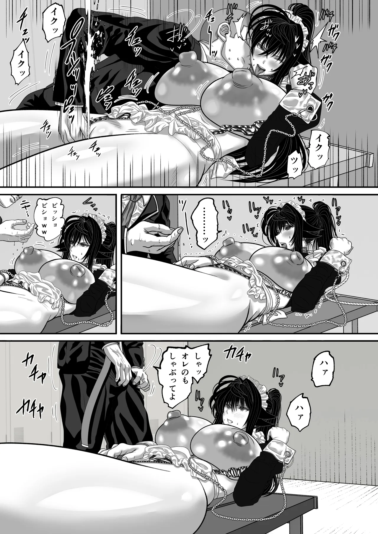 หน้า 16