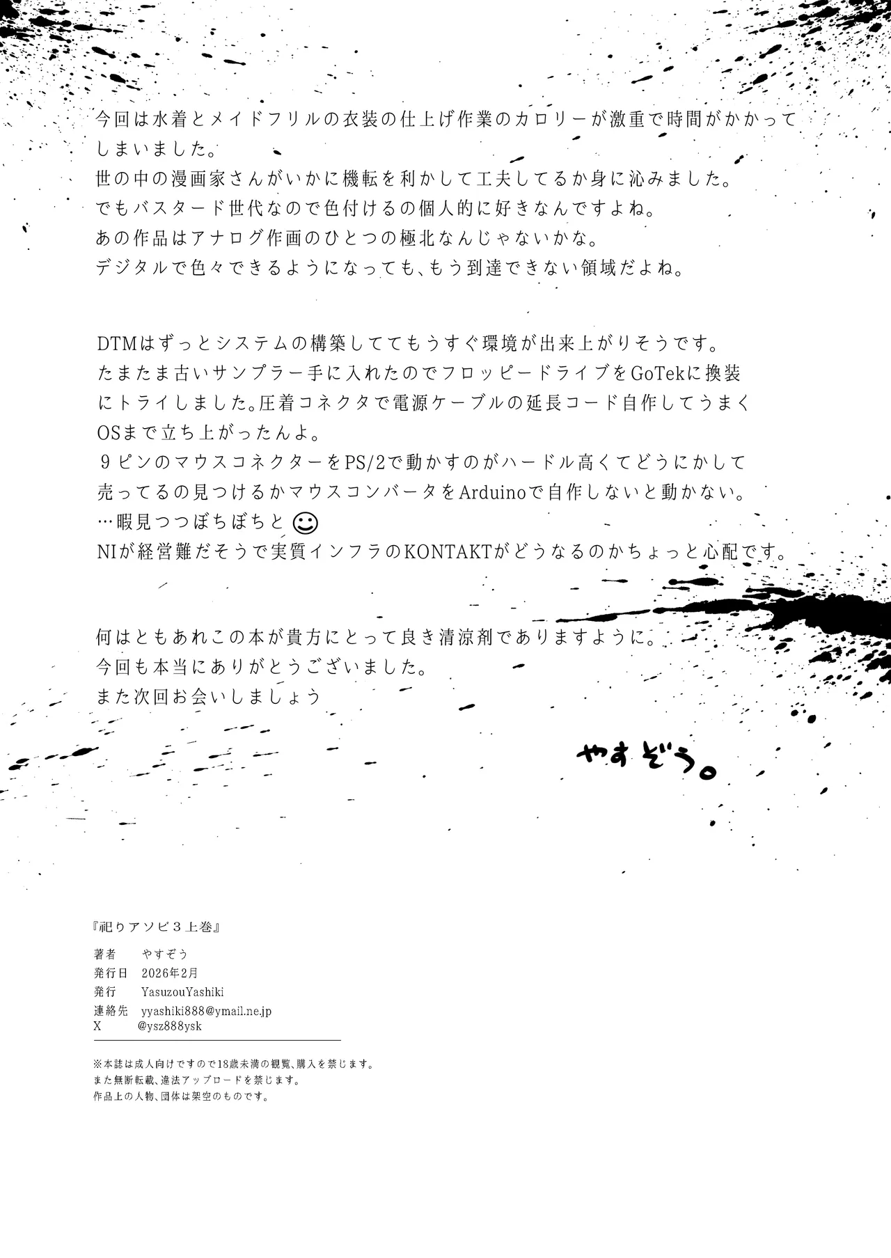 หน้า 44