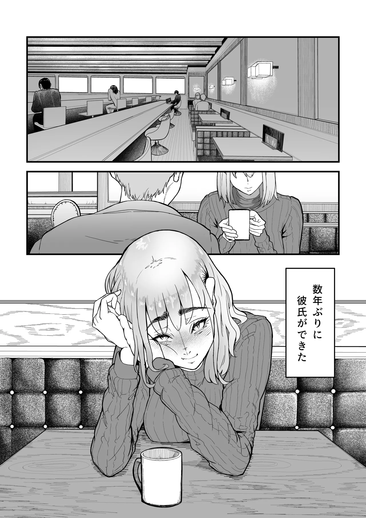 หน้า 4
