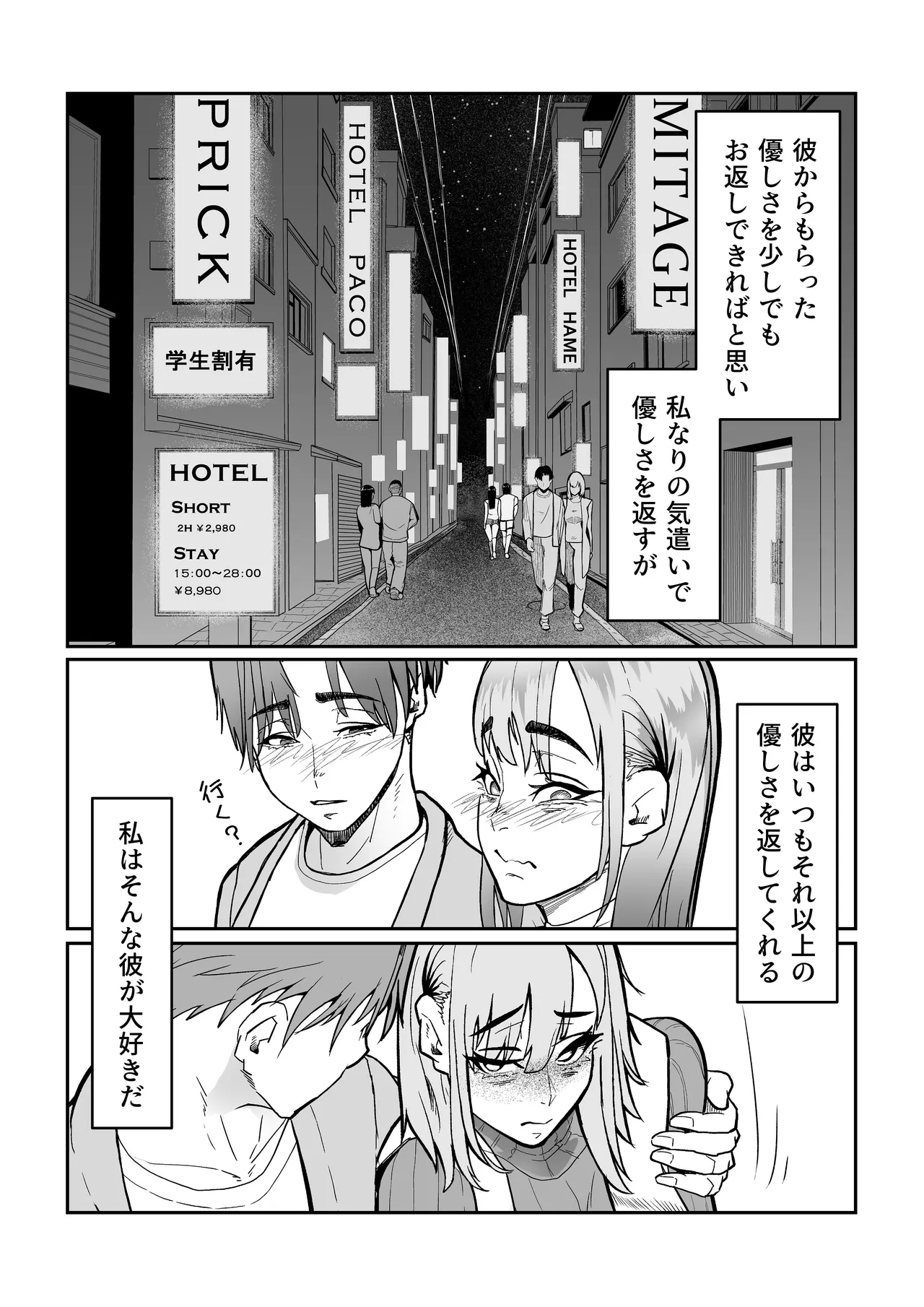 หน้า 7