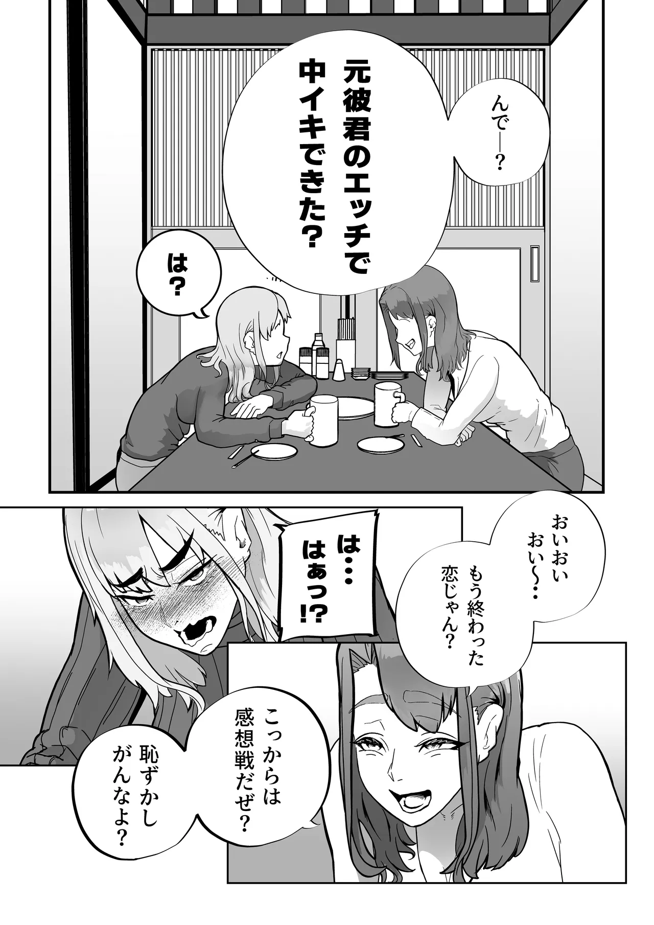 หน้า 19