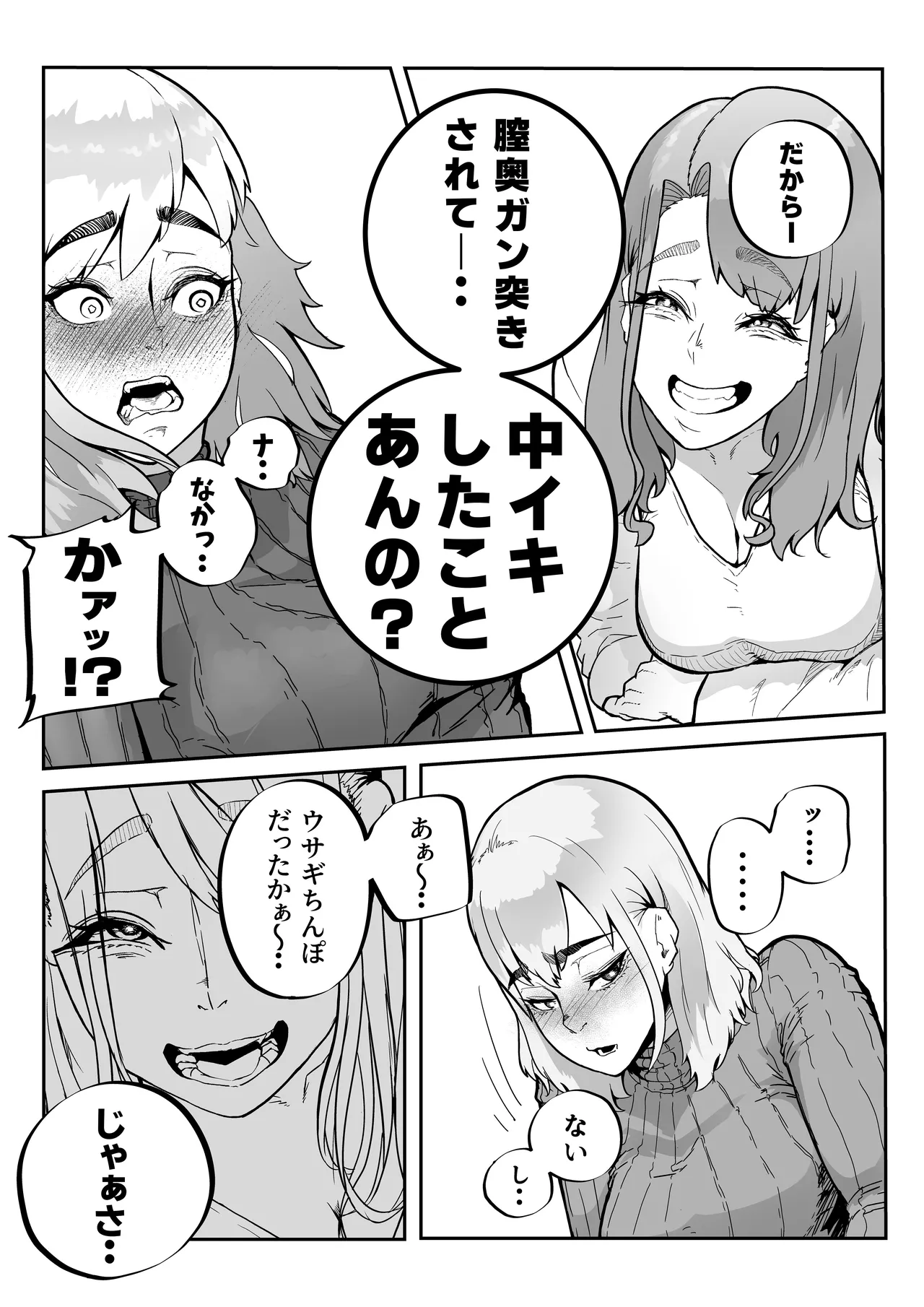 หน้า 20