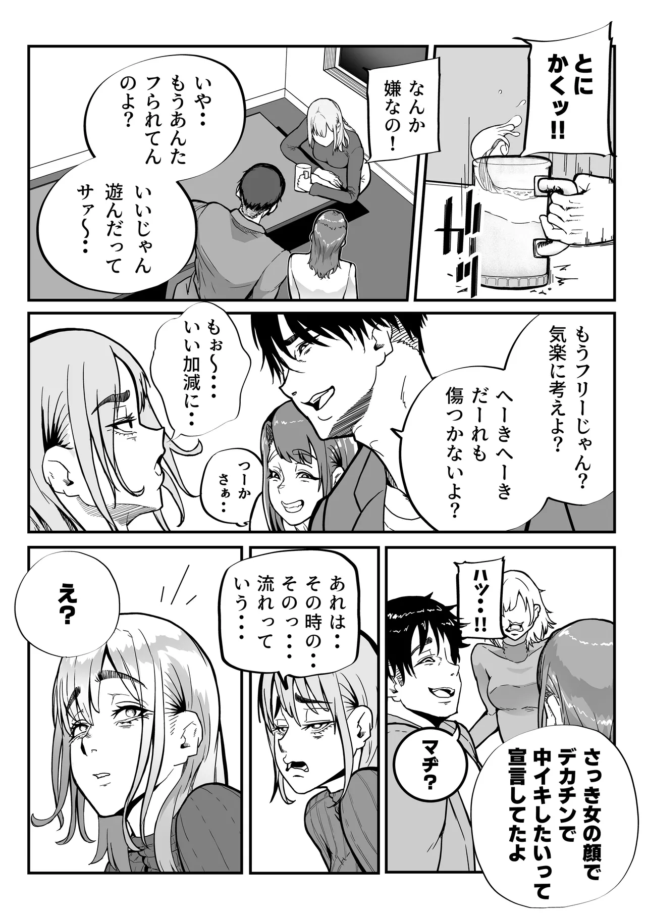 หน้า 33