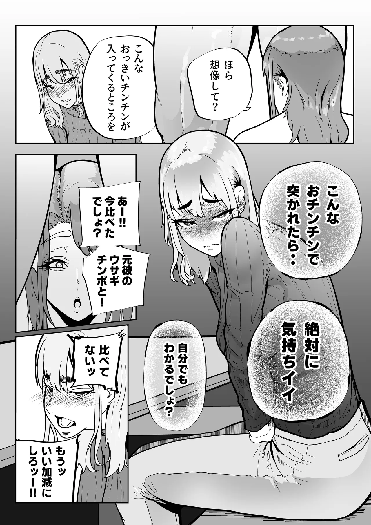 หน้า 36
