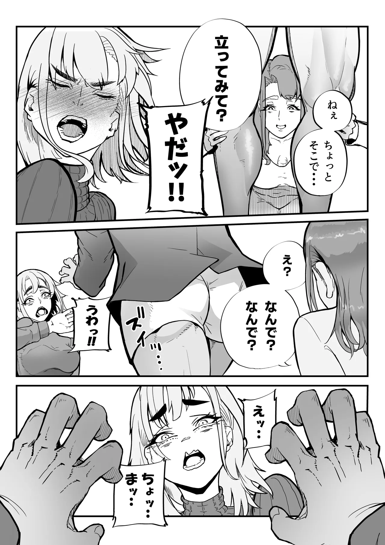 หน้า 38