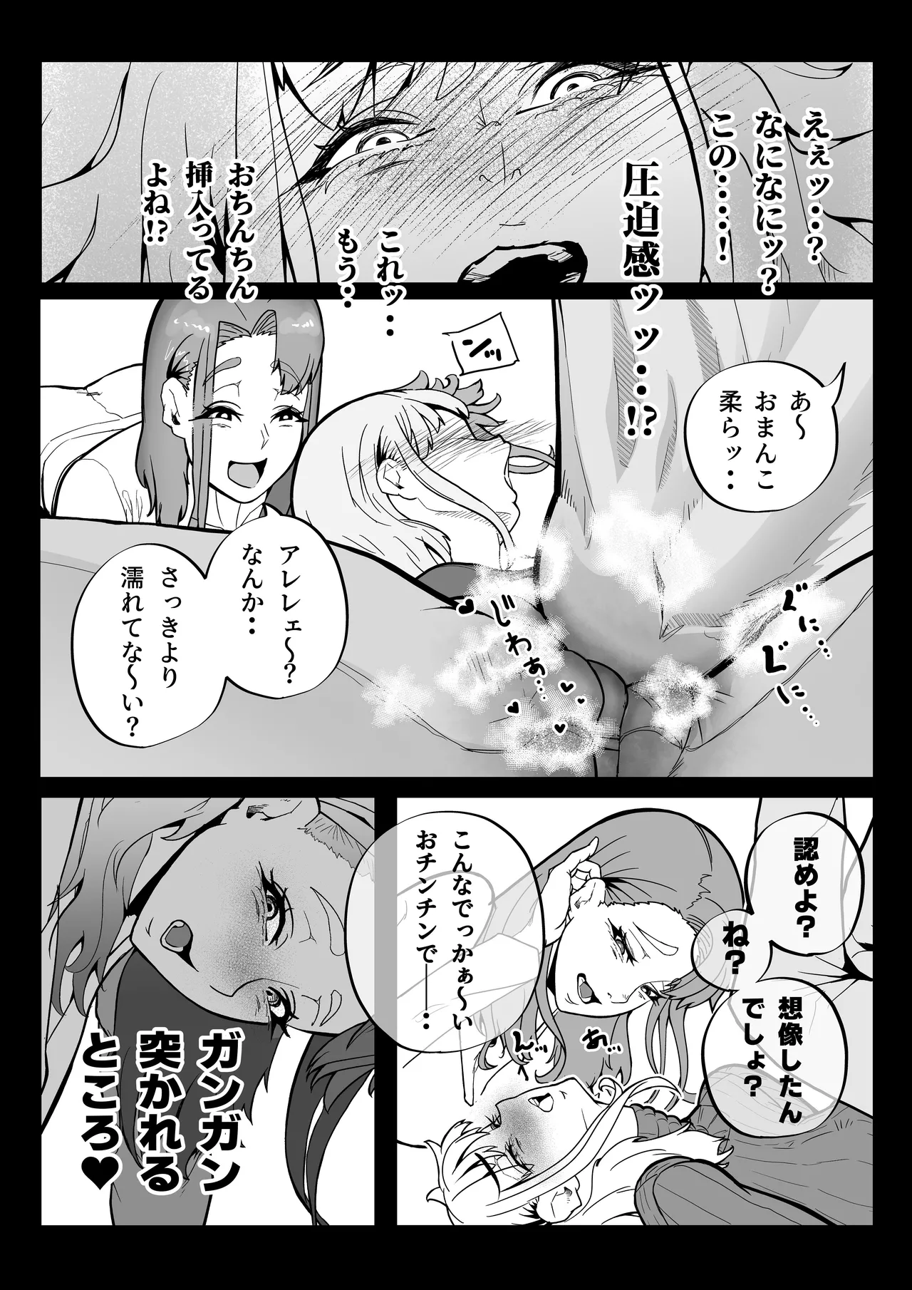 หน้า 42
