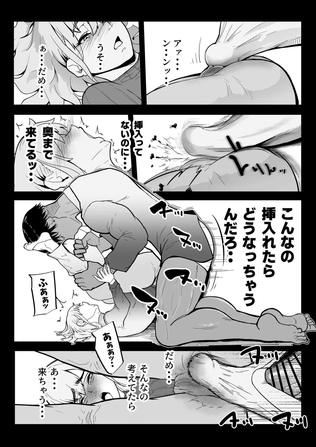 หน้า 43