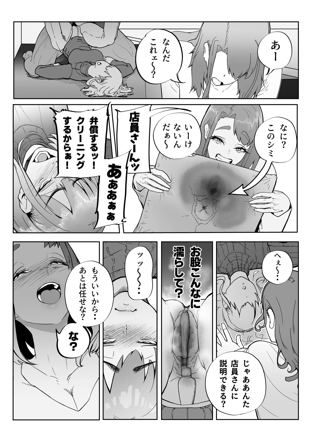 หน้า 46