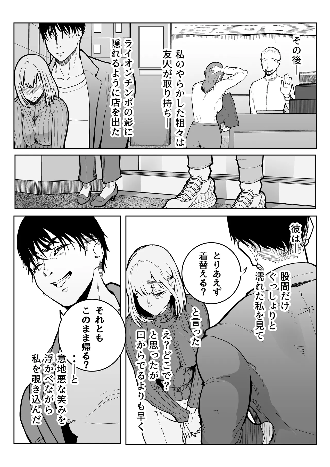 หน้า 47