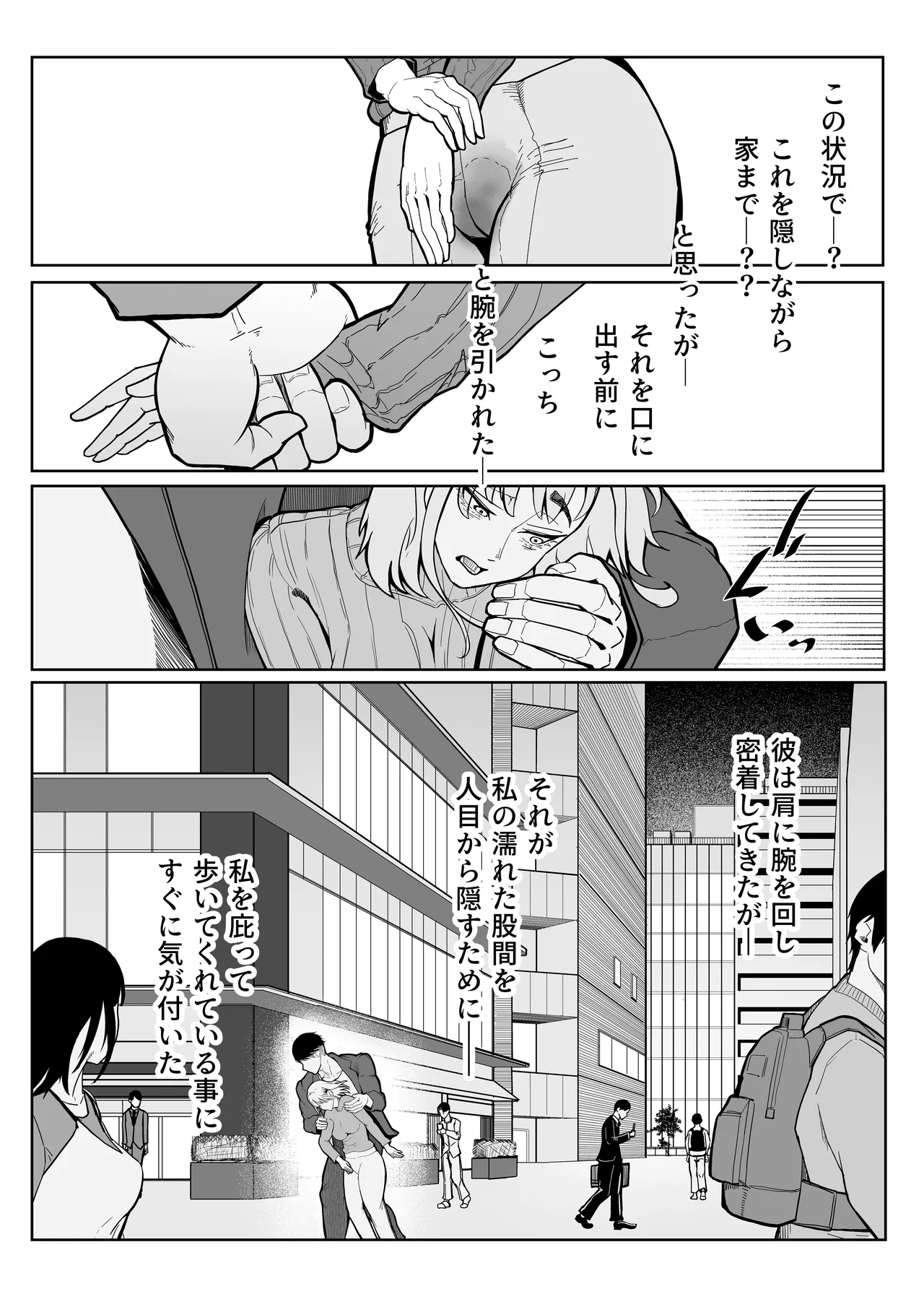 หน้า 48