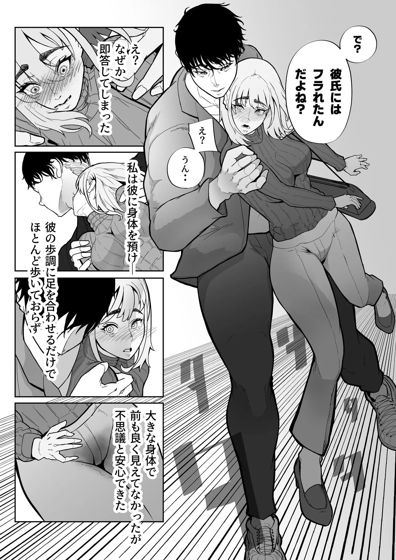 หน้า 49