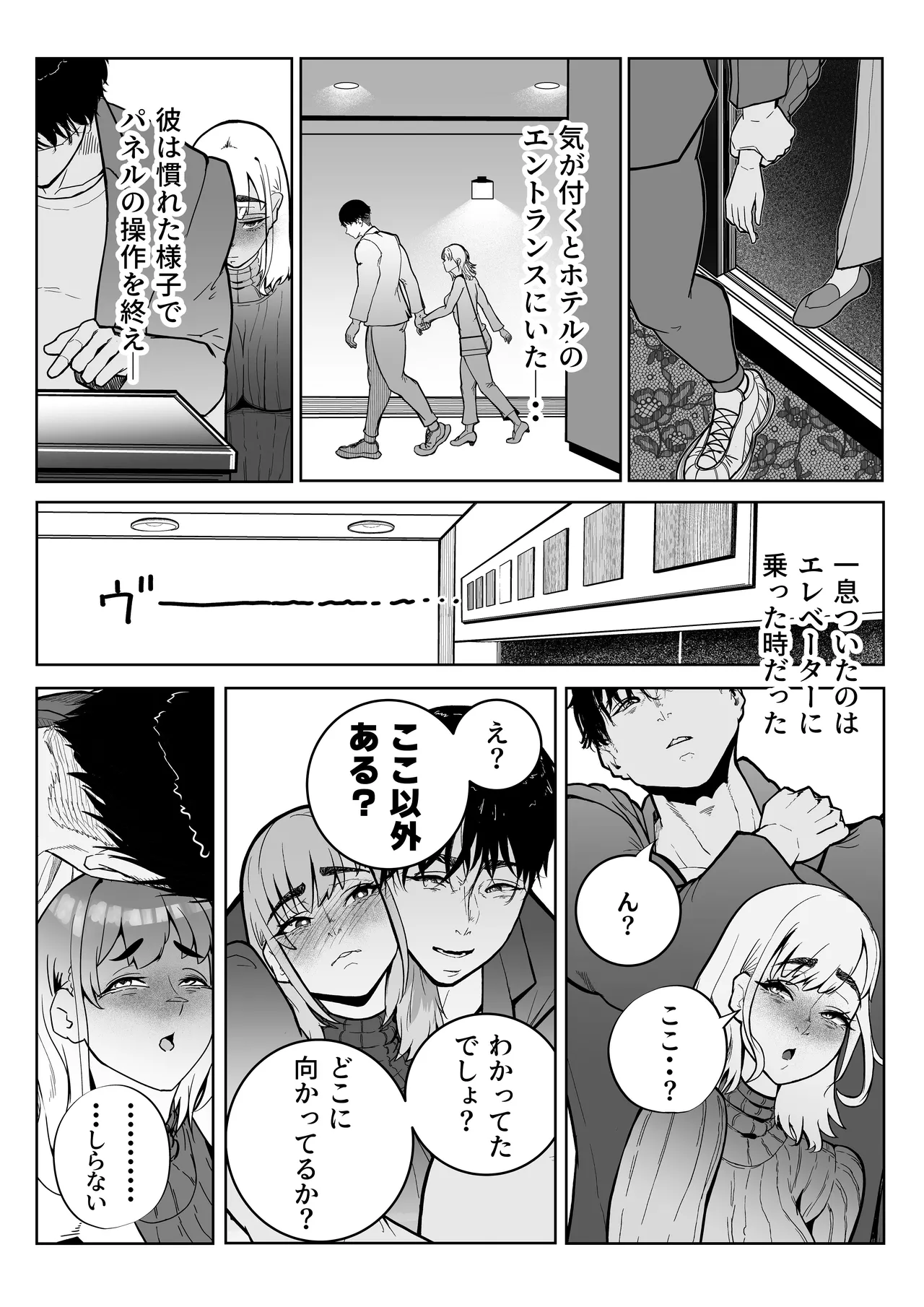 หน้า 50