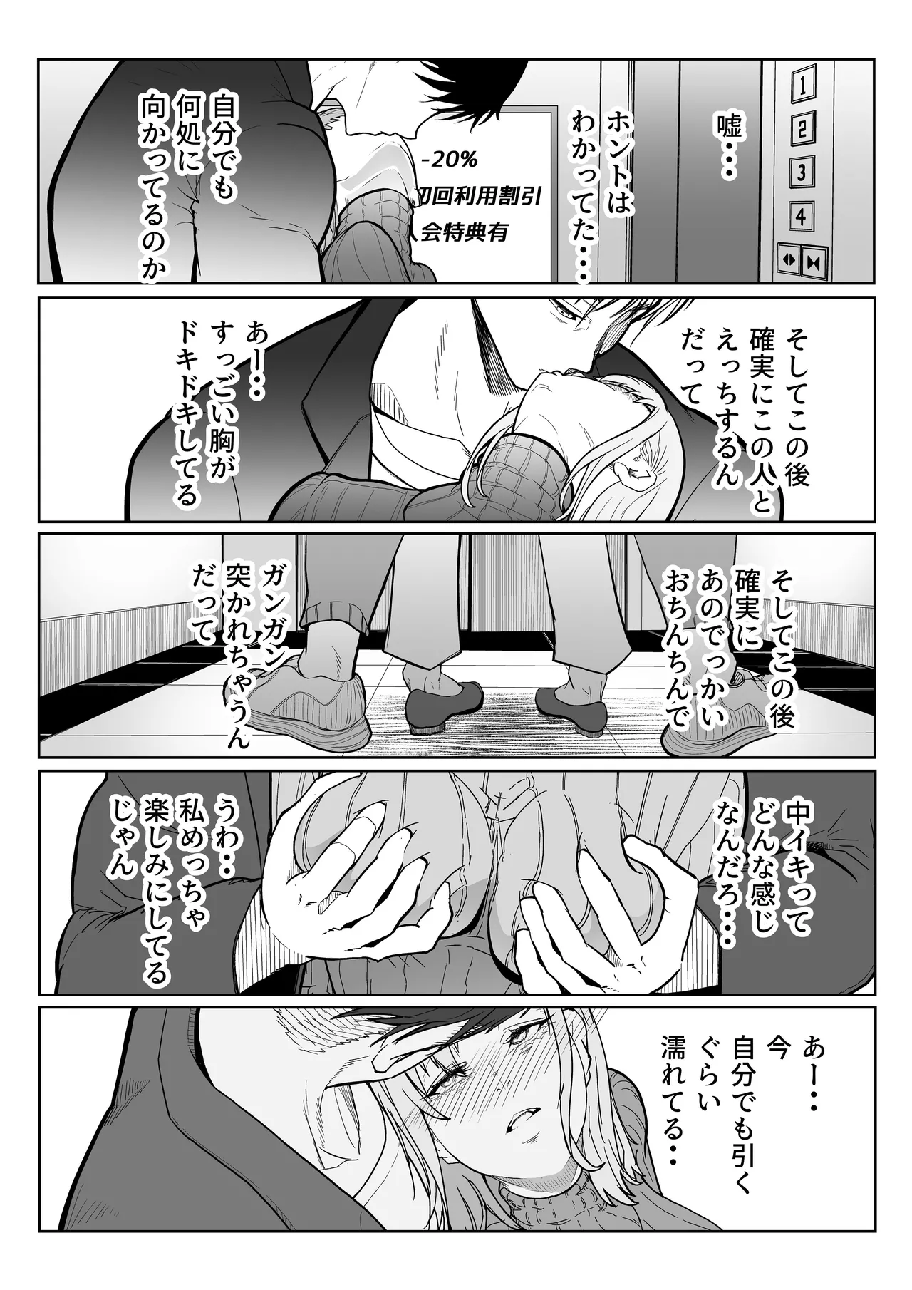 หน้า 51