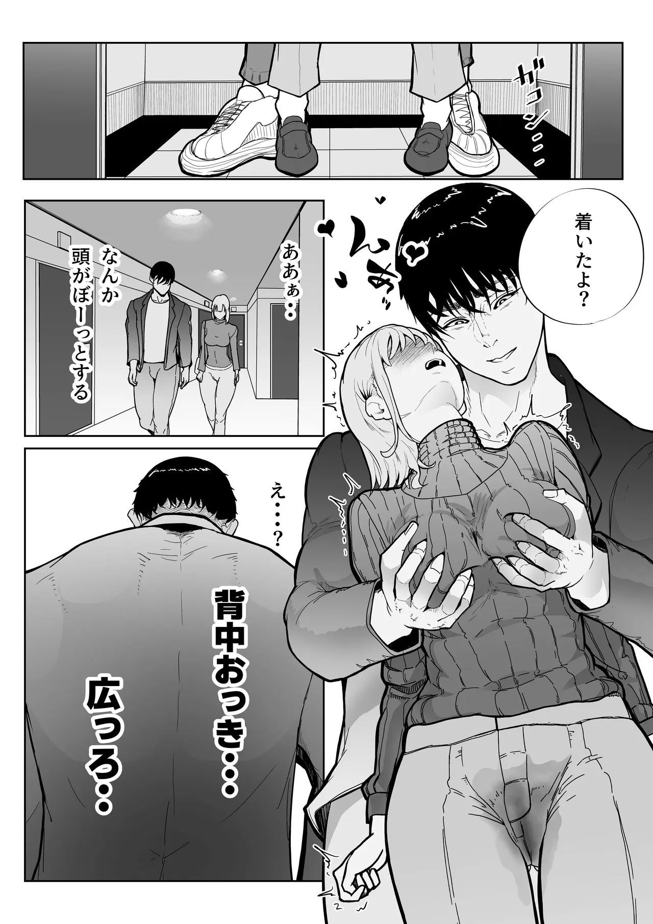 หน้า 52