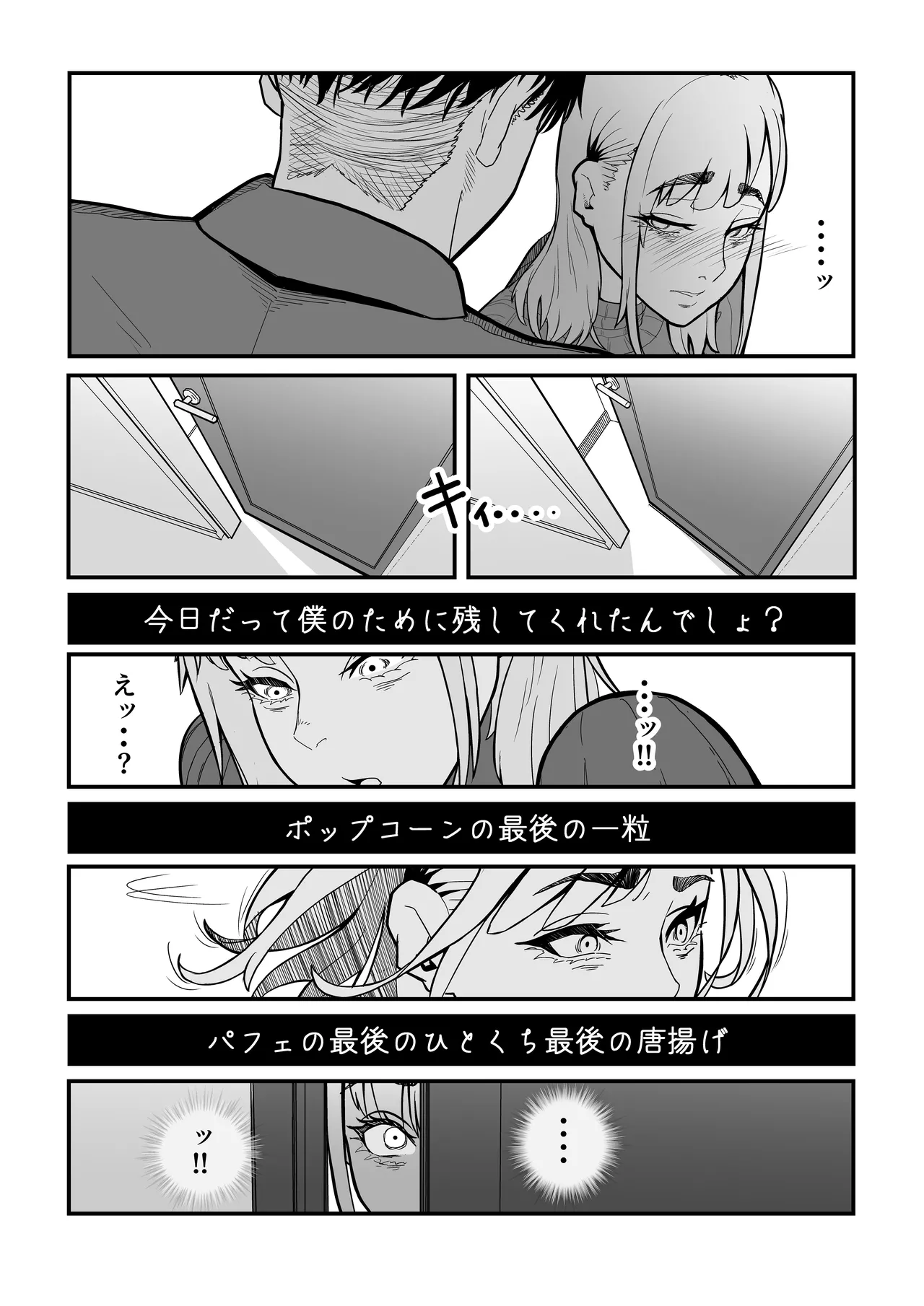 หน้า 54