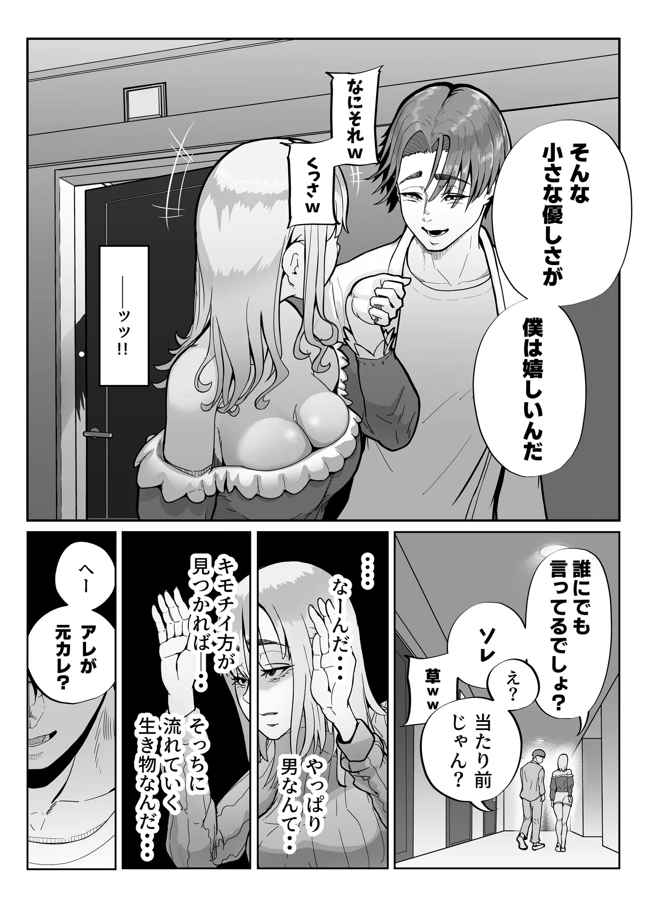 หน้า 55