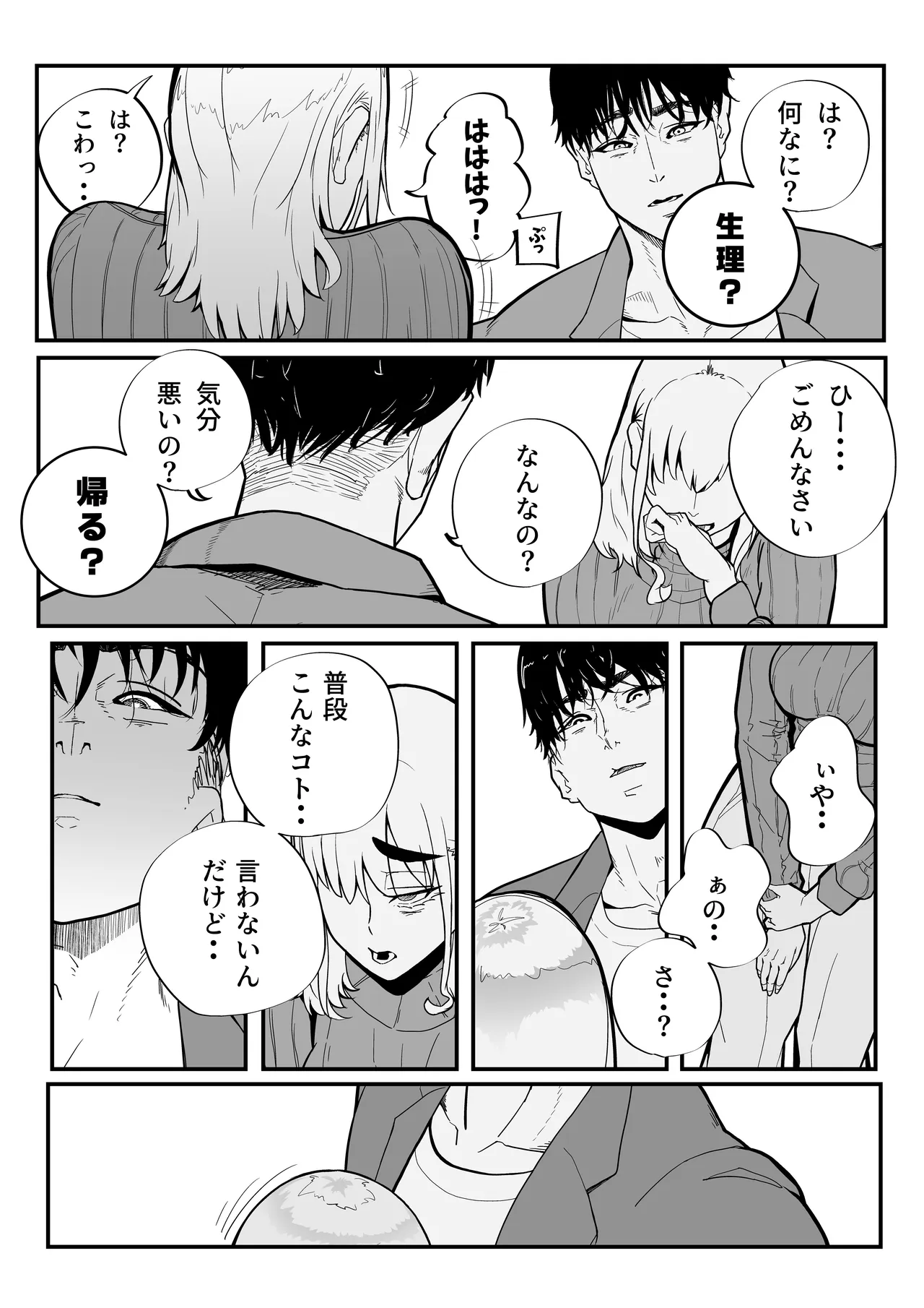 หน้า 57