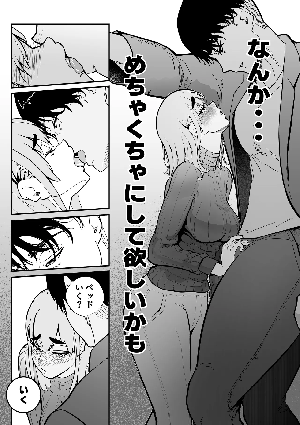 หน้า 58
