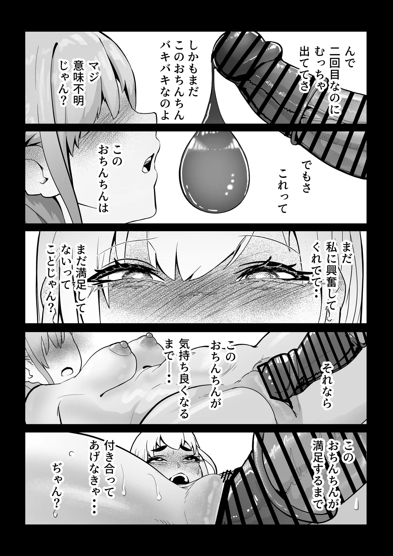 หน้า 87