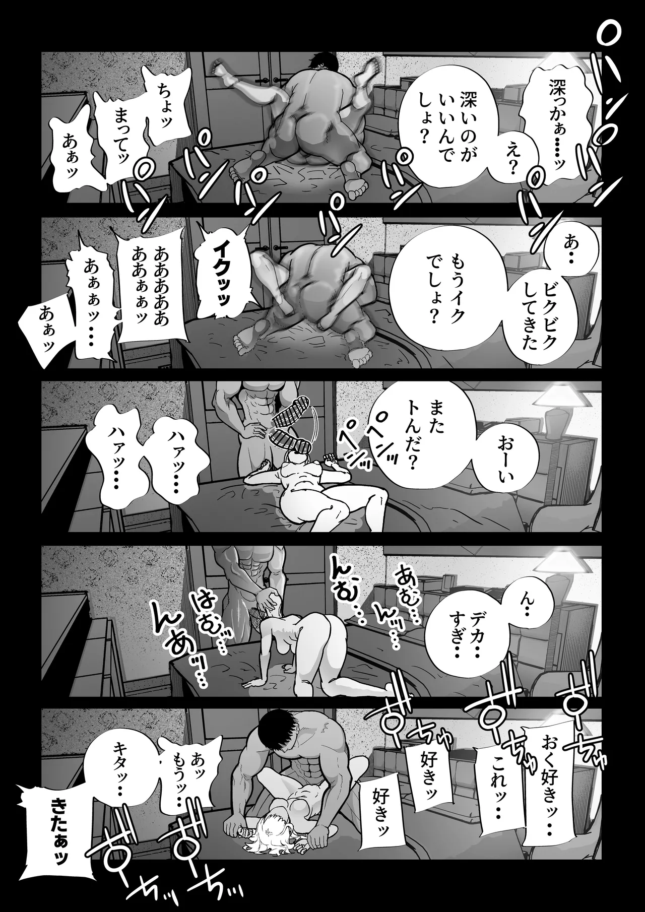 หน้า 88