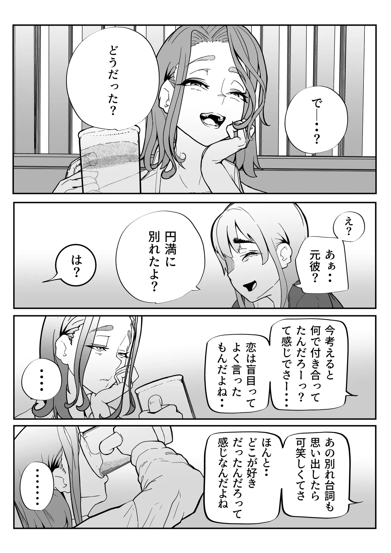 หน้า 129