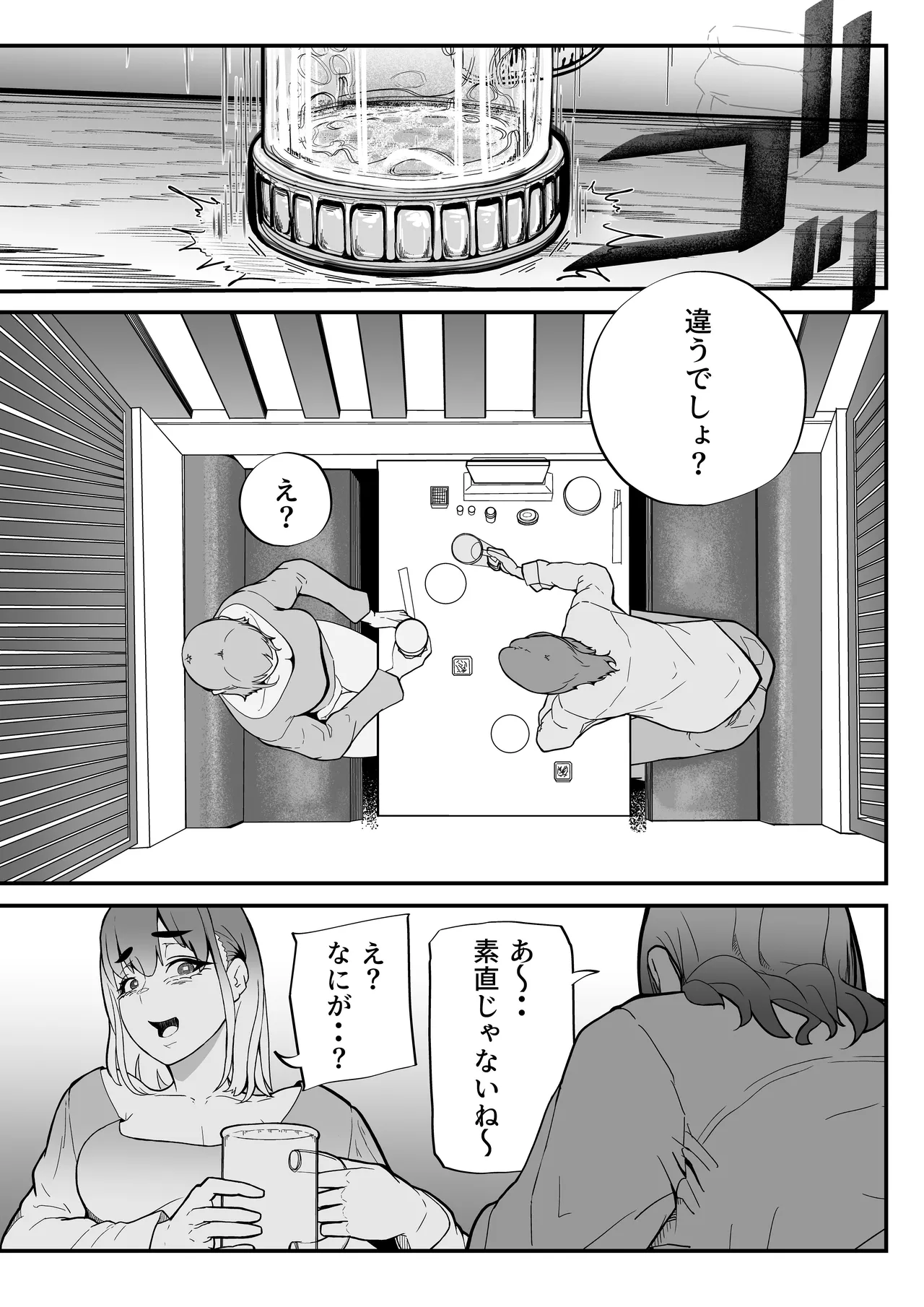 หน้า 130