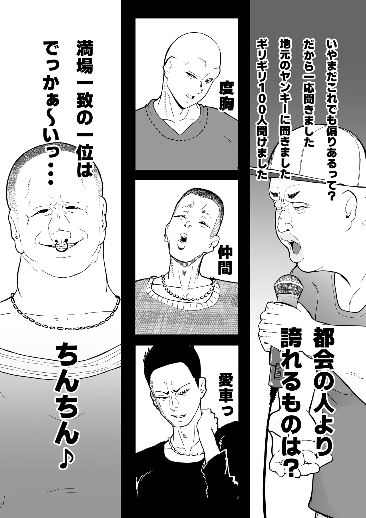 หน้า 138