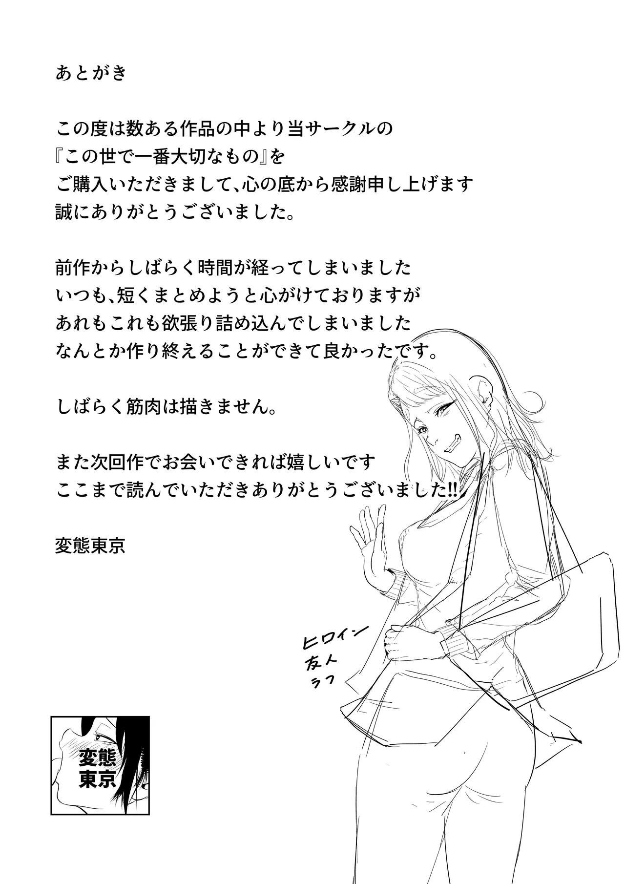 หน้า 144
