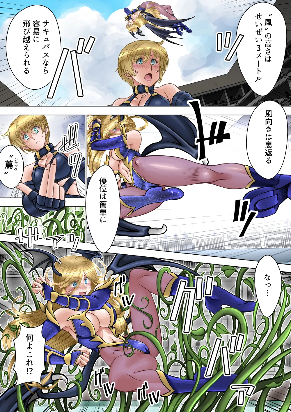 หน้า 16