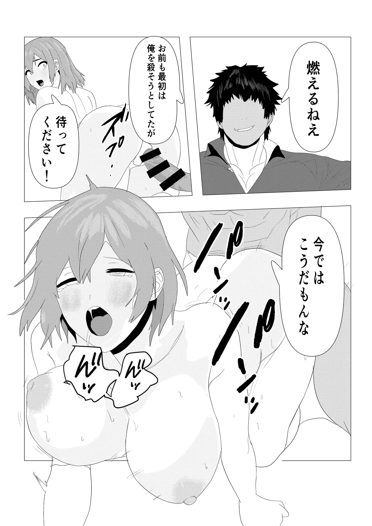 หน้า 12