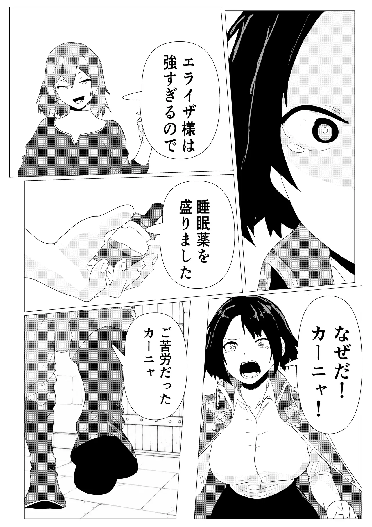หน้า 31