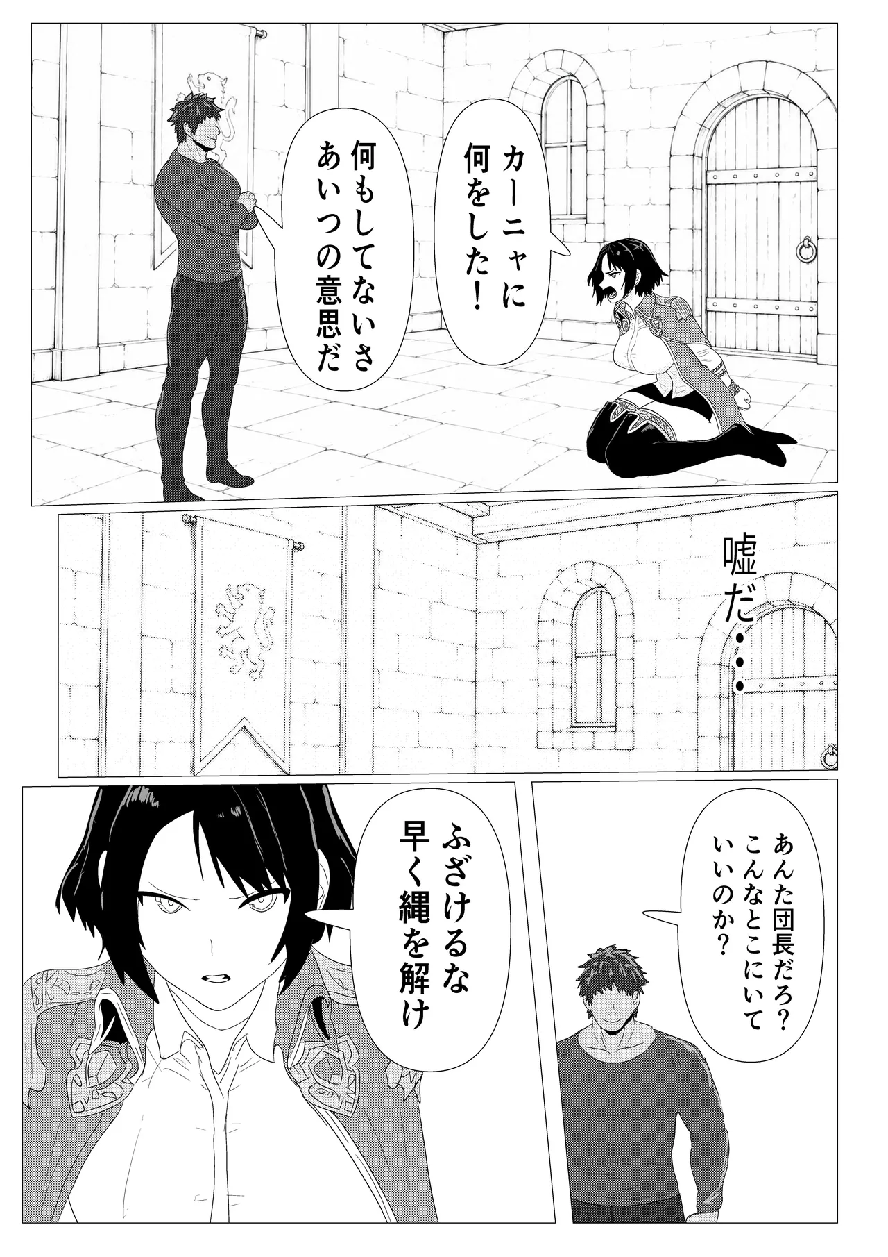 หน้า 33