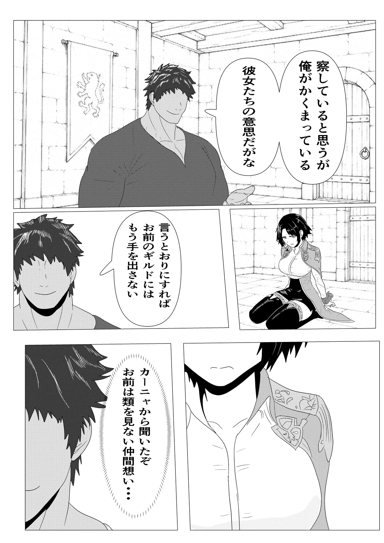 หน้า 36