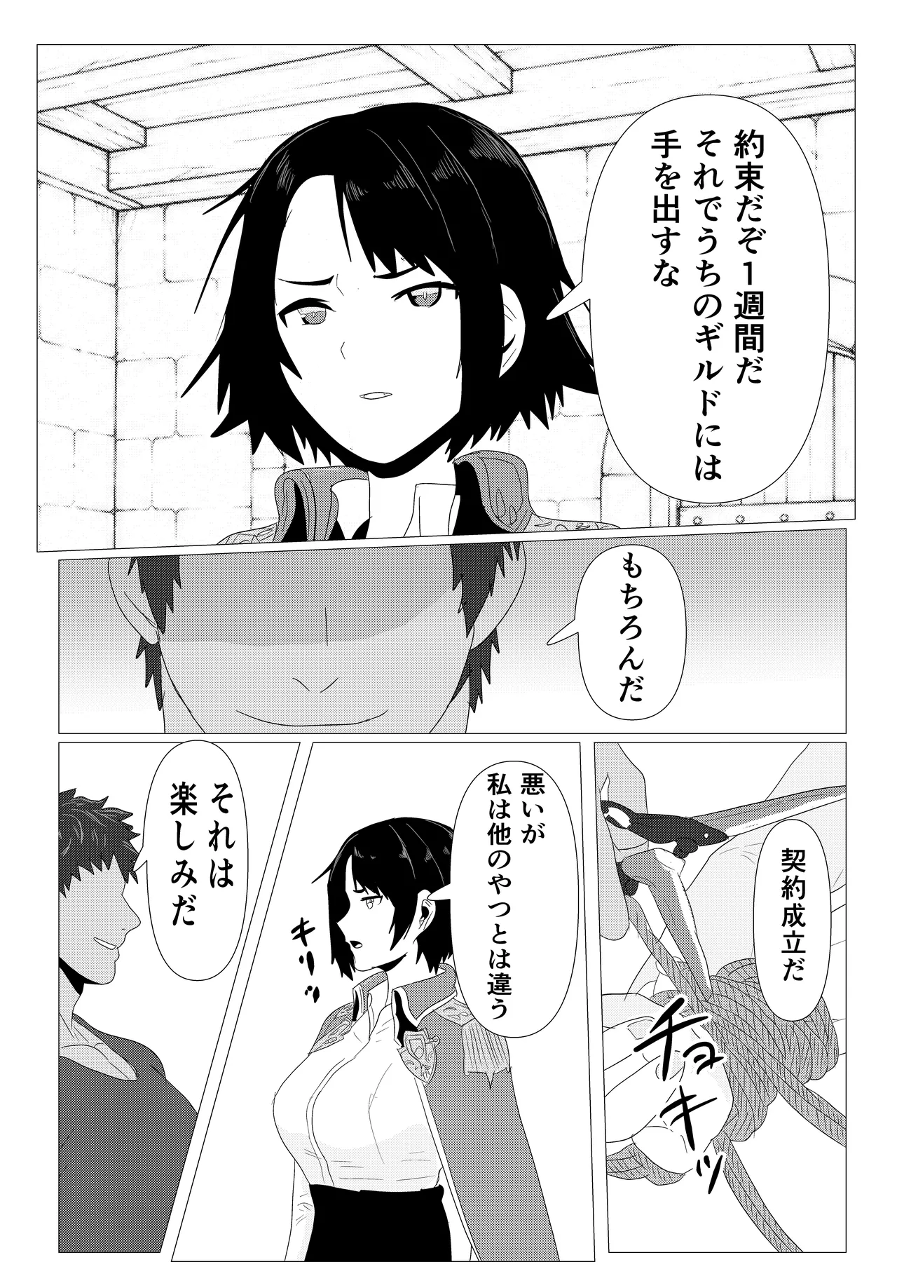 หน้า 38