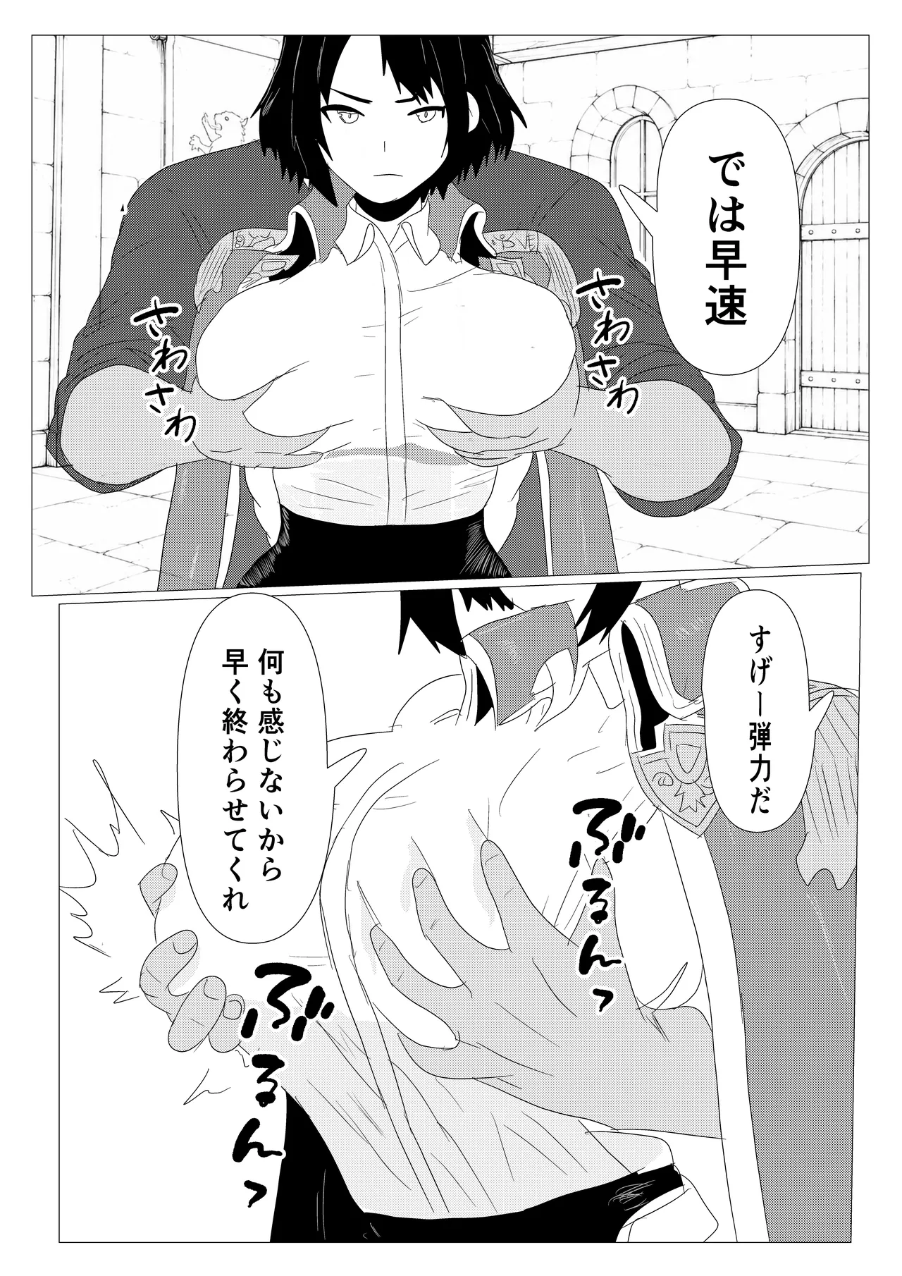 หน้า 39