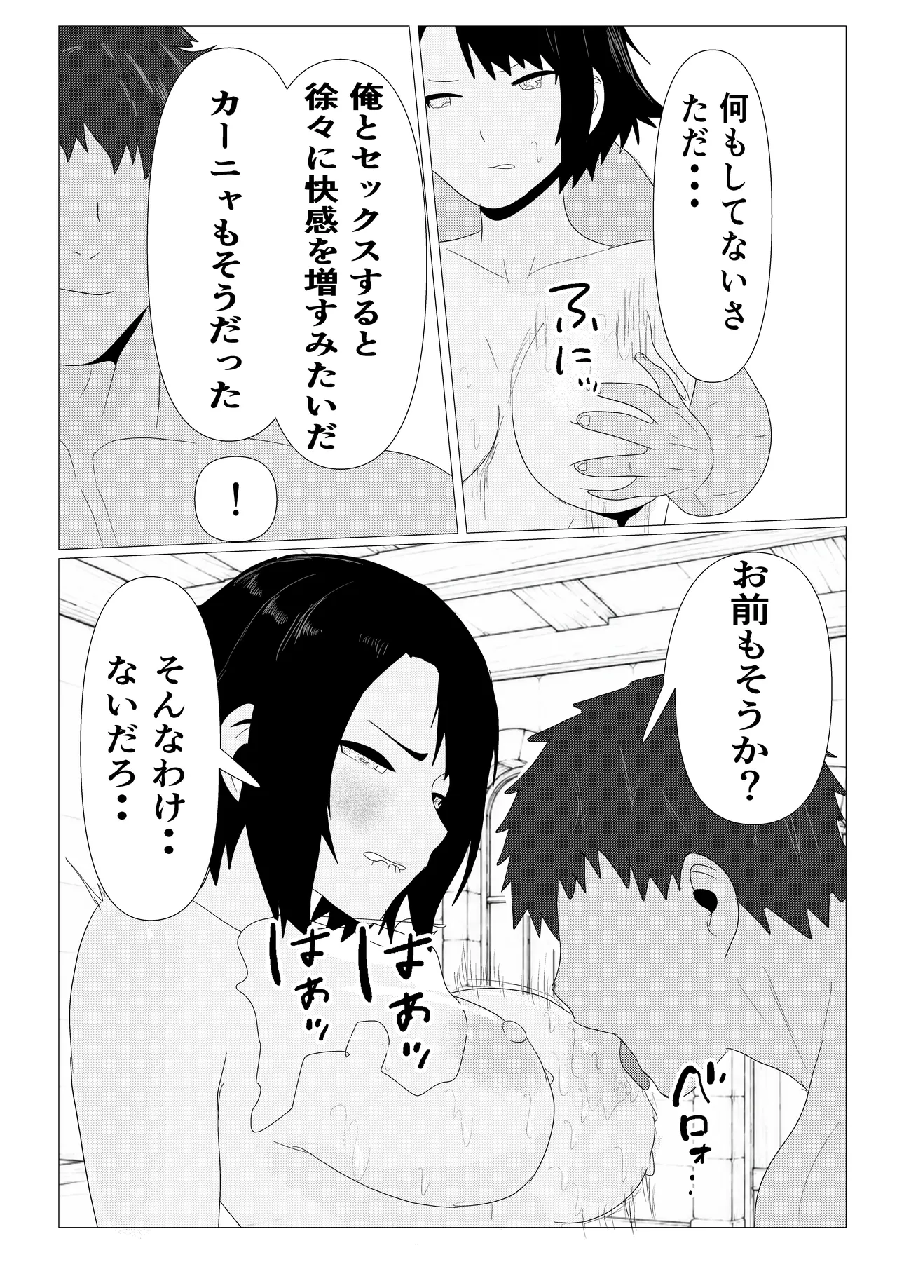 หน้า 53