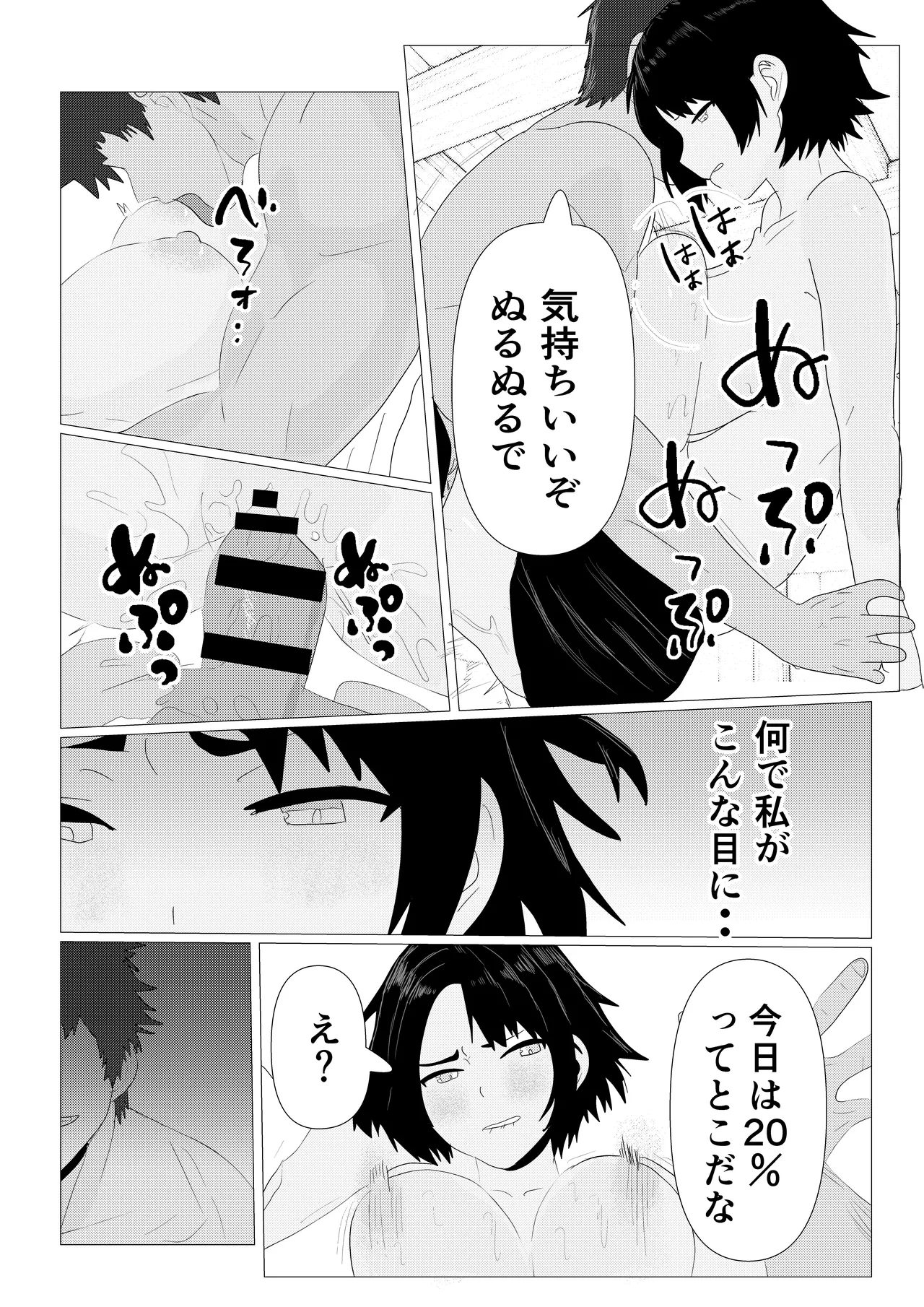 หน้า 61