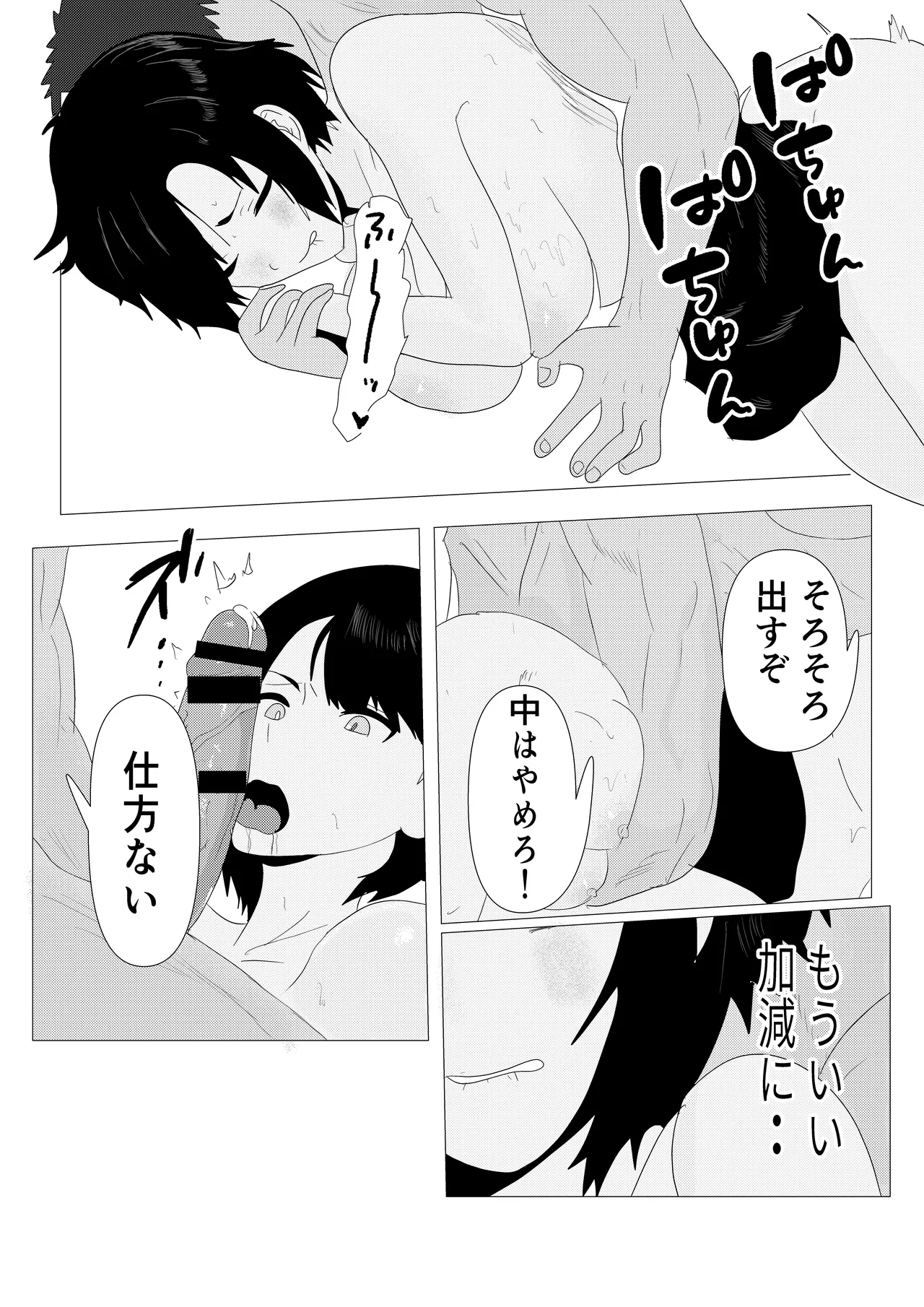 หน้า 62