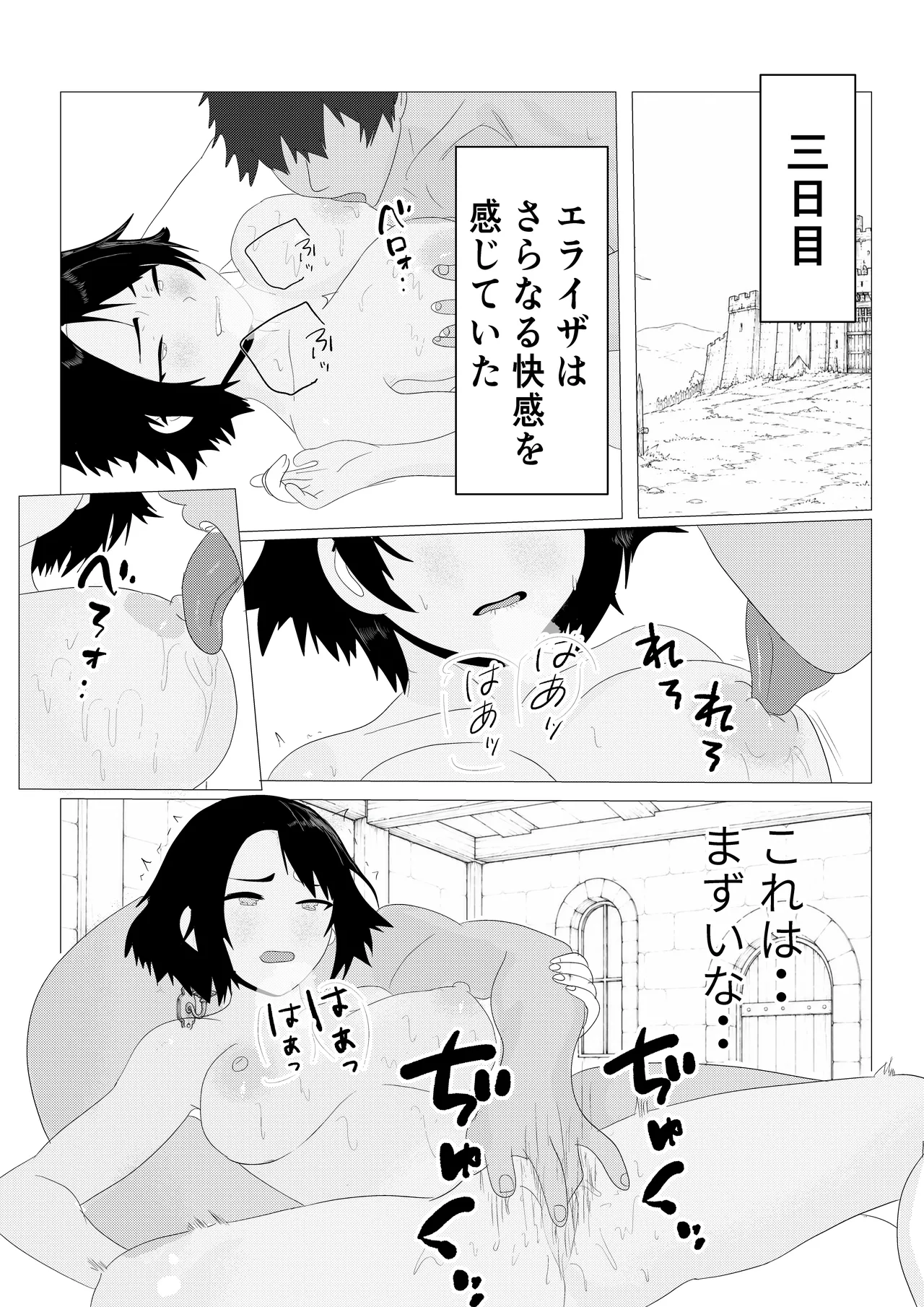 หน้า 65