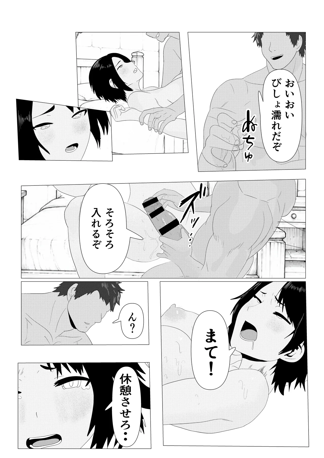 หน้า 66